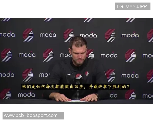 斯普利特谈球队新成员融入需全队共同适应新轮换体系